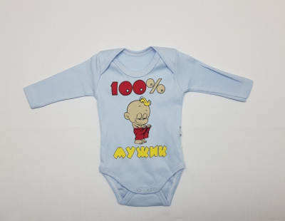 11153 Боди дмал  ясельное FINDIK