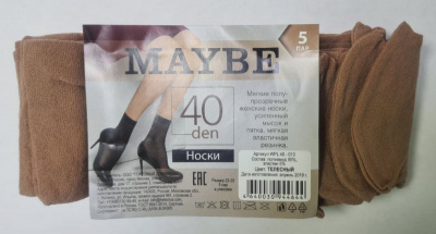 MAYBE 40 den 1