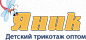 Яник